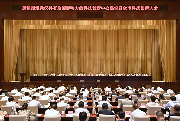 才聚荊楚布局武漢發展，勇擔科技自立自強使命