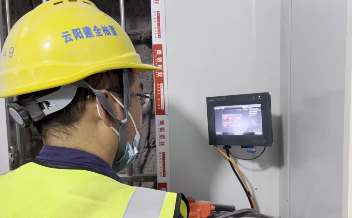 又一創(chuàng)新，云陽建全抽水蓄能電站斜井臺(tái)車防碰撞項(xiàng)目成功驗(yàn)收