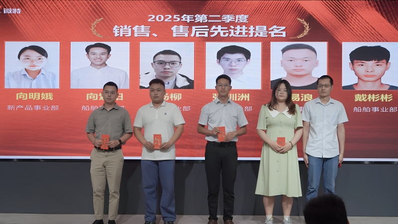 銷售售后先進(jìn)提名.jpg