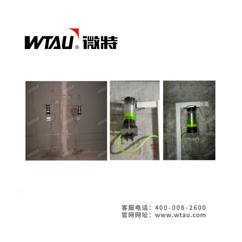 罐體沉降在線監測系統